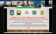 Історична пам’ять в умовах сучасної війни