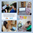 ІІ (обласний) етап Всеукраїнської дитячо-юнацької військово-патріотичної гри «Сокіл» («Джура») для середньої вікової групи триває