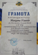 IMG-9e5e23d8093a6dbb2e49dd63eeacd97d-V.jpg
