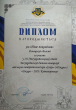 IMG-e1caa3b9ca12bdd6572335c0bc9ccc78-V.jpg