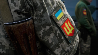 День захисника України