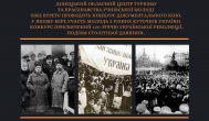 Конкурс документального кіно