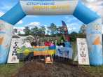 Чемпіонат України та Всеукраїнські змагання присвячені 60 річчю спортивного орієнтування