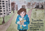 «Війна очима дітей»
