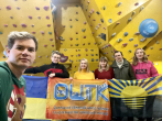 Кубок Донецької області зі скелелазіння серед учнівської молоді «RockCup»