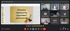 Школа педагогічної майстерності