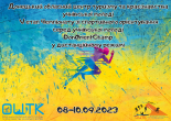 Чемпіонат Донецької області зі спортивного орієнтування серед учнівської молоді «DonOrientChamp»