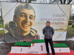 Всеукраїнські змагання "Кубок Олександра Шеремета" зі спортивного орієнтування