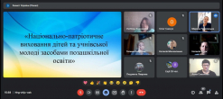 Семінар з підготовки керівників гуртків