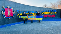 І етапі Чемпіонату Донецької області зі спортивного орієнтування серед учнівської молоді "DonOrientChamp" 2024