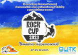 Кубок Донецької області зі скелелазіння серед учнівської молоді «RockCup»