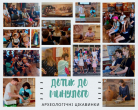 Дотик до минулого. Археологічні цікавинки