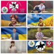 ІІ (обласний) етап Всеукраїнської дитячо-юнацької військово-патріотичної гри «Сокіл» («Джура») для молодшої вікової категорії