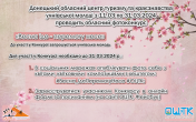 «Весна іде - перемогу несе»