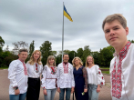 З Днем Вишиванки!