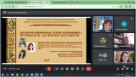 IХ Всеукраїнська історико-краєзнавча конференція учнівської молоді «Державотворчі процеси в Україні: через віки у XXI століття»