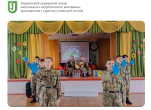 ПІДВЕДЕНО ПІДСУМКИ ФЕСТИВАЛЮ-ОГЛЯДУ «ВАТРА-2024»