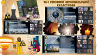 26 квітня відзначаються 38-мі роковини Чорнобильської катастрофи