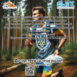 Запрошуємо до участі у IV етапі Чемпіонату Донецької області зі спортивного орієнтування