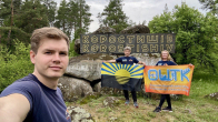 Ми у місті Коростишів!