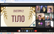 Шлях до відновлення та стійкості
