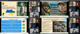1 жовтня вся Україна святкує славне свято - День Захисника і Захисниць України