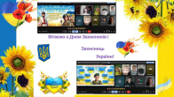 До Дня захисників і захисниць України з вихованцями гуртка "Джура" було проведено захід