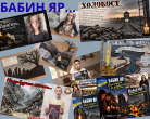 Пам’ять, що єднає.jpg