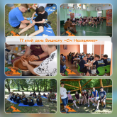 П'ятий день Вишколу «Січ Незламних».png