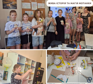 Дотик до минулого (1).png