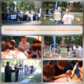 АЗИМУТ. Курс на взаємодію.png